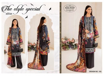 Agha noor by Rangrez vol 1 heavy luxury lawn cotton karachi suit catalogue at wholesale price Karachi suits catalogs