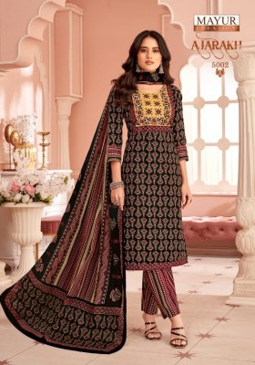 Ajarakh Vol 5 by Mayur Pure Cotton Printed Embroidered neck patch work Readymade suit collection at low rate readymade suit catalogs
