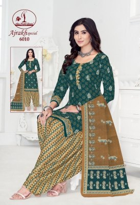Ajrakh vol 6 by Miss world Pure cotton printed unstitched suit catalogue at amavi expo salwar kameez catalogs