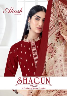 Akash sahgun vol 39 fancy cotton printed unstitched dress material catalogue ar low rate Amavi