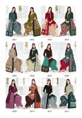 Akash sahgun vol 39 fancy cotton printed unstitched dress material catalogue ar low rate salwar kameez catalogs