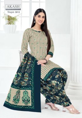 Akash sahgun vol 39 fancy cotton printed unstitched dress material catalogue ar low rate salwar kameez catalogs