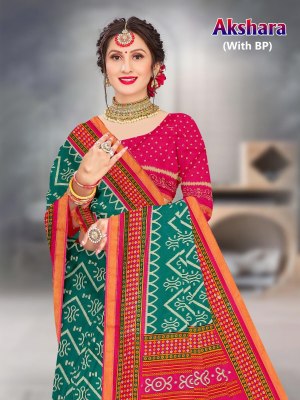 Akshara by Devson Heavy reyon cotton printed Saree catalogue at affordable rate sarees catalogs