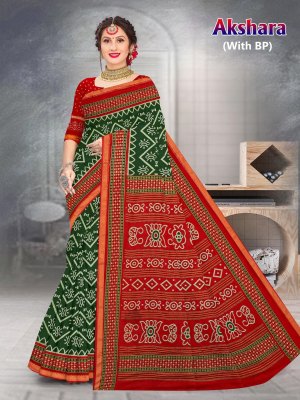 Akshara by Devson Heavy reyon cotton printed Saree catalogue at affordable rate sarees catalogs