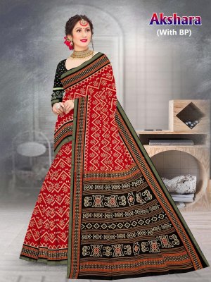 Akshara by Devson Heavy reyon cotton printed Saree catalogue at affordable rate sarees catalogs
