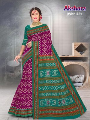 Akshara by Devson Heavy reyon cotton printed Saree catalogue at affordable rate sarees catalogs