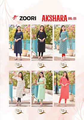 Akshara vol 26 by Zoori reyon printed straight cut kurti catalogue at amaviexpo kurtis catalogs