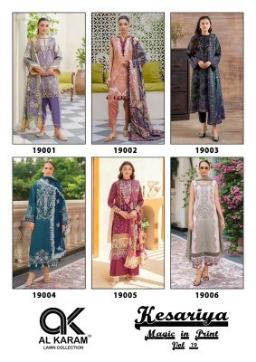Al Karam Kesariya Vol-19 Pure Cambric Cotton Karachi Dress Material dress material catalogs