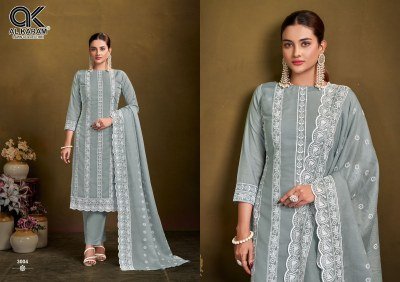 Al Karam Lawn Collection Lahori Pure Cotton Embroidered Unstitched Dress Material dress material catalogs