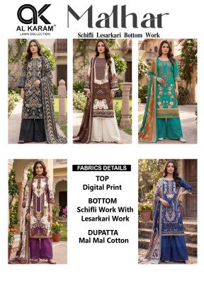 Al Karam Malhar Eplice Bottom Cotton Digital Print Dress Material with Mal Mal Dupatta dress material catalogs