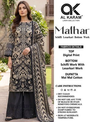 Al Karam Malhar Eplice Bottom Cotton Digital Print Dress Material with Mal Mal Dupatta dress material catalogs