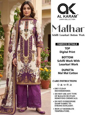 Al Karam Malhar Eplice Bottom Cotton Digital Print Dress Material with Mal Mal Dupatta dress material catalogs