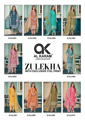 Al Karam by Zulekha pure soft cotton Dress Material catalogue at wholesale price salwar kameez catalogs