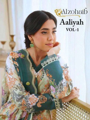 Al Zohaib Aaliyah Vol-1 Pakistani Cotton Kurti Pant Set with Printed Dupatta wholesale catalogs