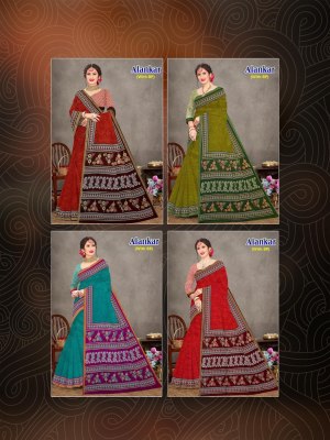 Alankar by Devson Exclusive Heavy Cotton Printed Saree catalogue at affordable rate with low rate sarees catalogs