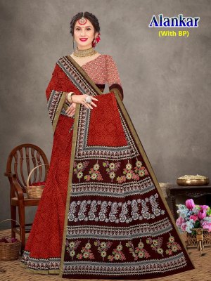 Alankar by Devson Exclusive Heavy Cotton Printed Saree catalogue at affordable rate with low rate sarees catalogs