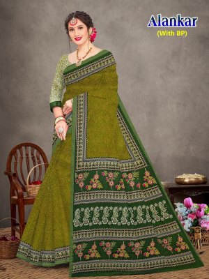 Alankar by Devson Exclusive Heavy Cotton Printed Saree catalogue at affordable rate with low rate sarees catalogs