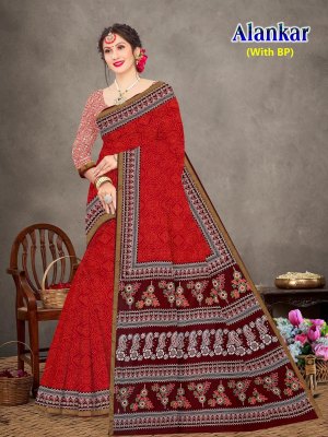 Alankar by Devson Exclusive Heavy Cotton Printed Saree catalogue at affordable rate with low rate sarees catalogs
