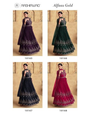 Alfaaz Gold by Aashirwad Creation real Georgette Embroidered Gown with Dupatta collection at low rate gown catalogs