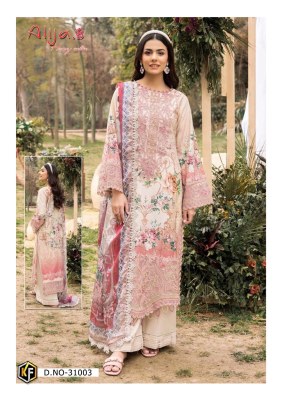 Alija B vol 31 by Keval fab Heavy cotton Printed Karachi dress material catalogue at amaviexpo dress material catalogs