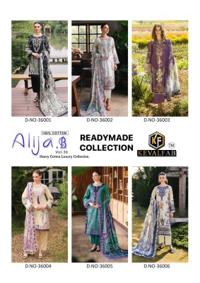 Alija B vol 36 by Keval Fab Exclusive Karachi Suit catalogue at affordable rate Karachi suits catalogs