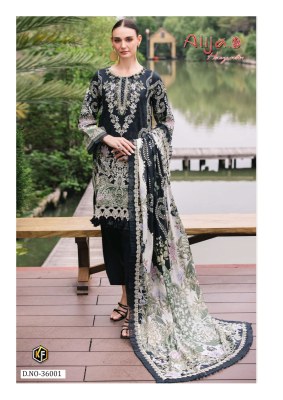 Alija B vol 36 by Keval Fab Exclusive Karachi Suit catalogue at affordable rate Karachi suits catalogs