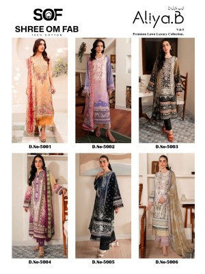 Aliya B vol 5 by Shree om Fab Exclusive Designer Pure Lawn Unstitched salwar suit collection with low budget  salwar kameez catalogs
