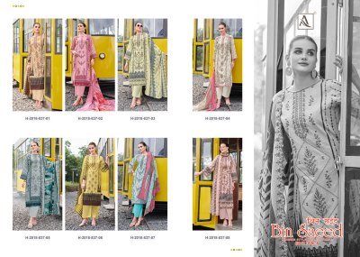 Alok Suits Bin Saeed-8 Pure Cambric Cotton Embroidered Suit Unstitched with Cotton Bottom And  Dupatta Wholesale  dress material catalogs