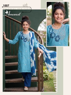 Amanat Kids Vol. 1 Berlin Plain Kurti Pant with Dupatta Set Size wise Combo Set