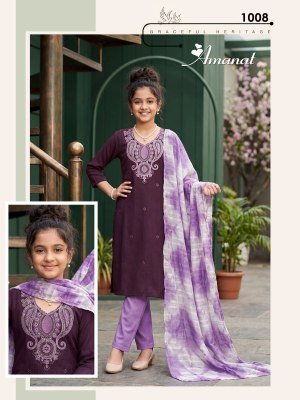 Amanat Kids Vol. 1 Berlin Plain Kurti Pant with Dupatta Set Size wise Combo Set