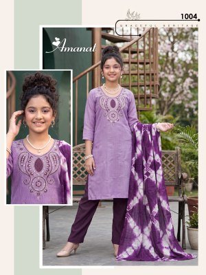 Amanat Kids Vol. 1 Berlin Plain Kurti Pant with Dupatta Set Size wise Combo Set