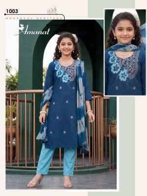 Amanat Kids Vol. 1 Berlin Plain Kurti Pant with Dupatta Set Size wise Combo Set