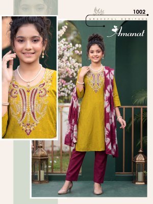 Amanat Kids Vol. 1 Berlin Plain Kurti Pant with Dupatta Set Size wise Combo Set