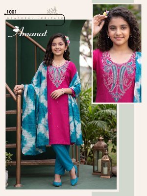 Amanat Kids Vol. 1 Berlin Plain Kurti Pant with Dupatta Set Size wise Combo Set