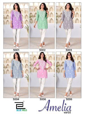 Amelia vol 3 by Blue hills reyon Lucknowi work western top catalogue at affordable rate western wear catalogs