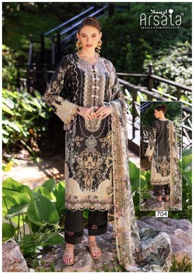 Amira vol 7 by Arsala pure heavy lawn cotton Pakistani suit catalogue with low rate pakistani suit catalogs