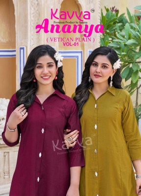 Ananya vol 1 by Kavya Premium Heavy Quality Plain dyed top with pant catalogue at low rate wholesale catalogs