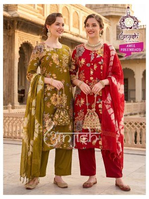 Anish Amul Pure Rayon Foil Print 3 Piece Suit Set Amavi
