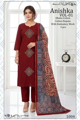 Anishka Vol-1 Dhabu Cotton 3 Piece Suit with Embroidery Work wholesale catalogs