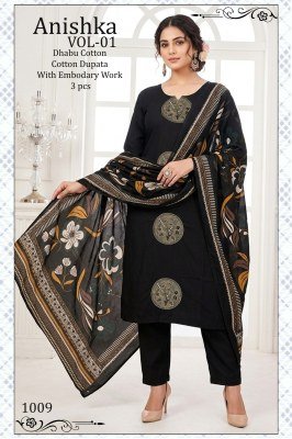 Anishka Vol-1 Dhabu Cotton 3 Piece Suit with Embroidery Work kurti pant with dupatta Catalogs