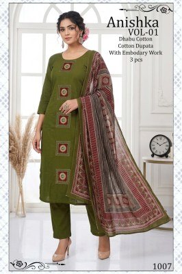 Anishka Vol-1 Dhabu Cotton 3 Piece Suit with Embroidery Work kurti pant with dupatta Catalogs