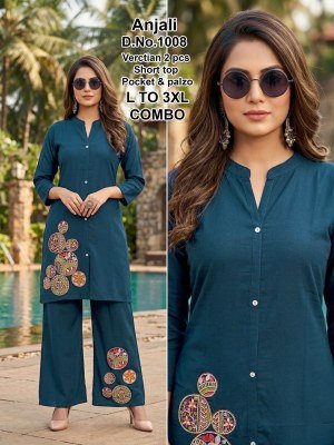 Anjali 2 Piece Vatican Silk Set wholesale catalogs