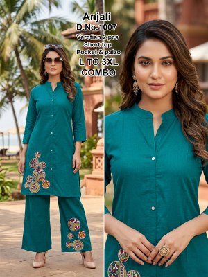 Anjali 2 Piece Vatican Silk Set Size wise Combo Set