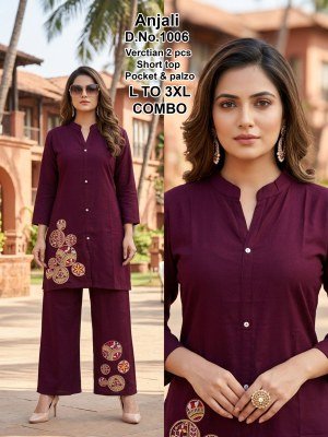Anjali 2 Piece Vatican Silk Set Size wise Combo Set