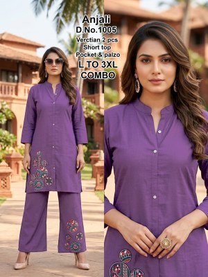 Anjali 2 Piece Vatican Silk Set Size wise Combo Set
