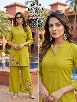 Anjali 2 Piece Vatican Silk Set Size wise Combo Set