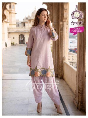 Anjish Flora Vol. 1 Farshi Salwar Co-Ord Set wholesale catalogs