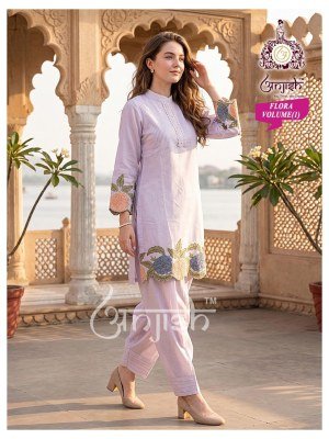 Anjish Flora Vol. 1 Farshi Salwar Co-Ord Set salwar kameez catalogs