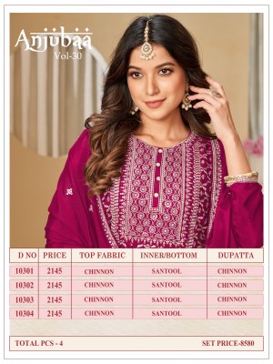 Anjubaa vol 30 most preferred elegant embroidered fancy sharara suit catalogue at low rate  fancy sharara suit Catalogs