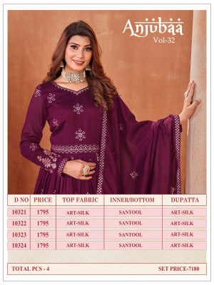 Anjubaa vol 32 present long flair embroidered gown with dupatta catalogue at affordable rate  gown catalogs